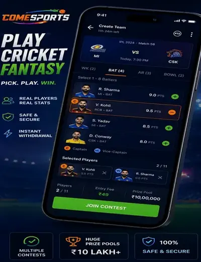 Cccgame (ccc game) fantasy cricket & matchday visual 2